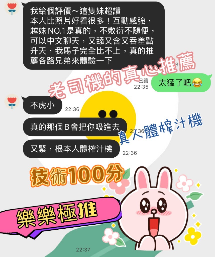 樂樂｜高雄定點茶資料照片 11