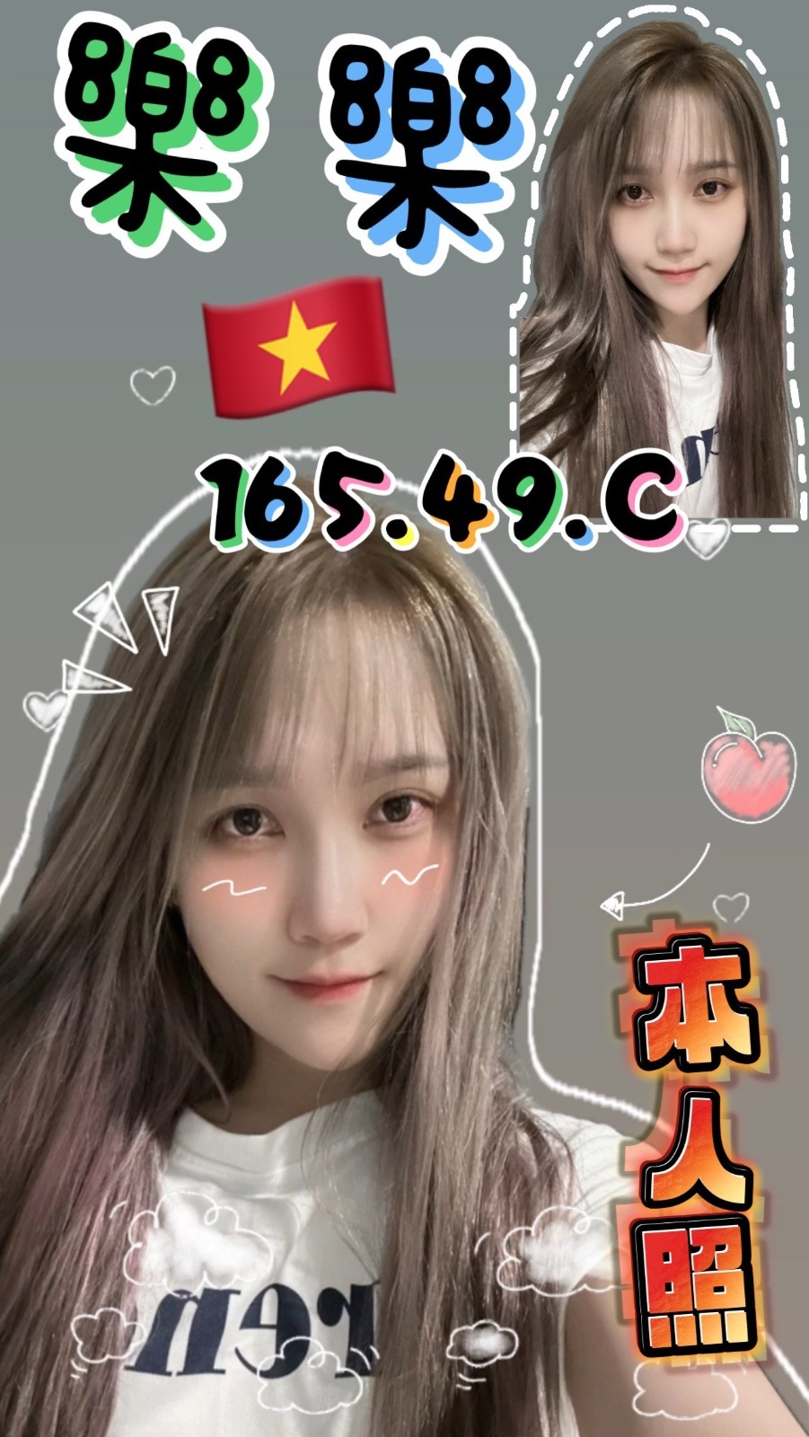 樂樂｜高雄定點茶資料照片 3