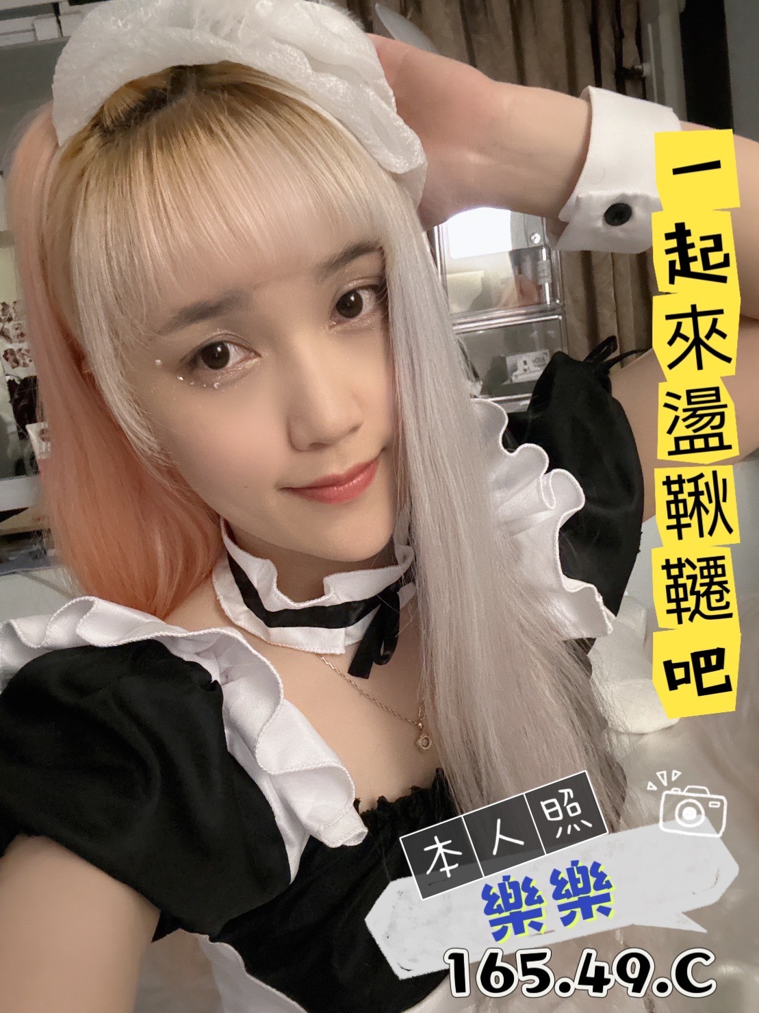樂樂｜高雄定點茶資料照片 5