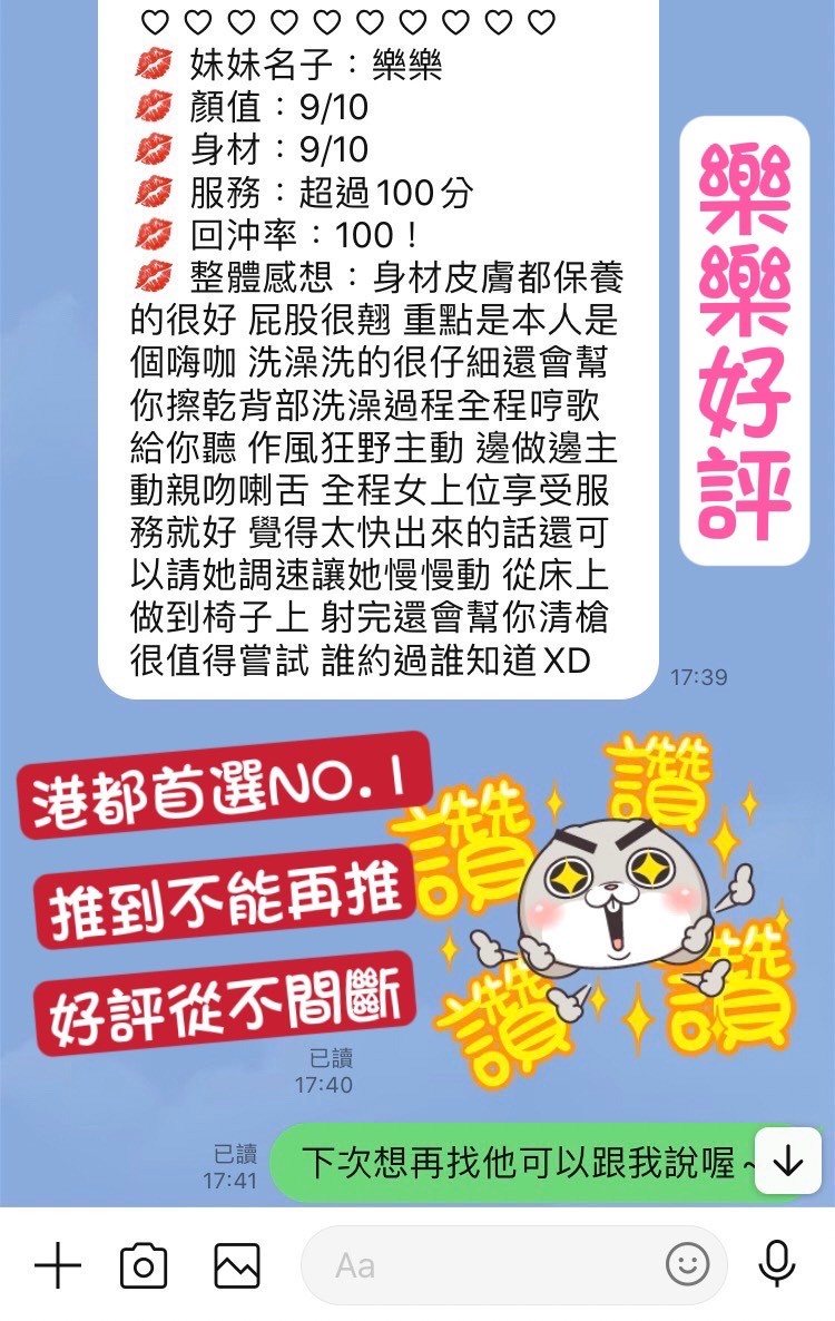 樂樂｜高雄定點茶資料照片 9