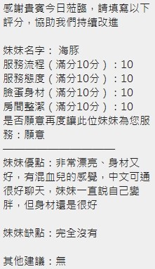 會員圖片