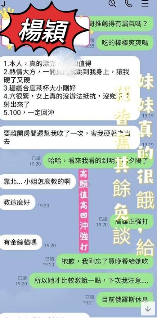 會員圖片