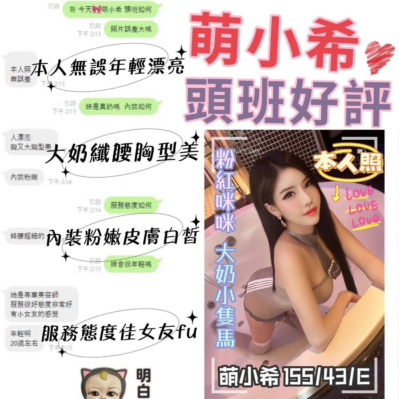 會員圖片