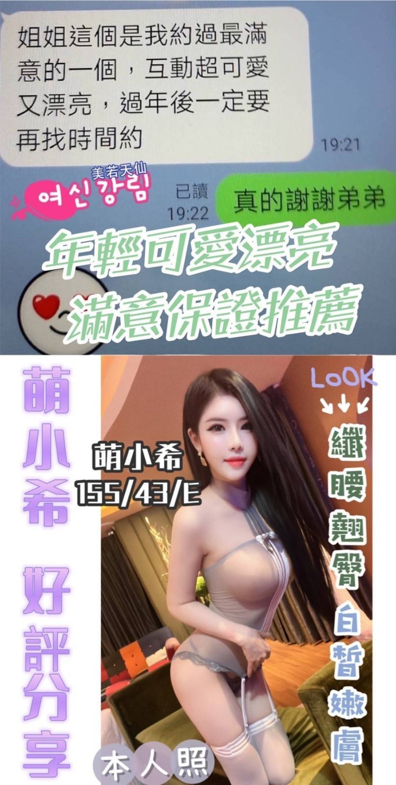 會員圖片