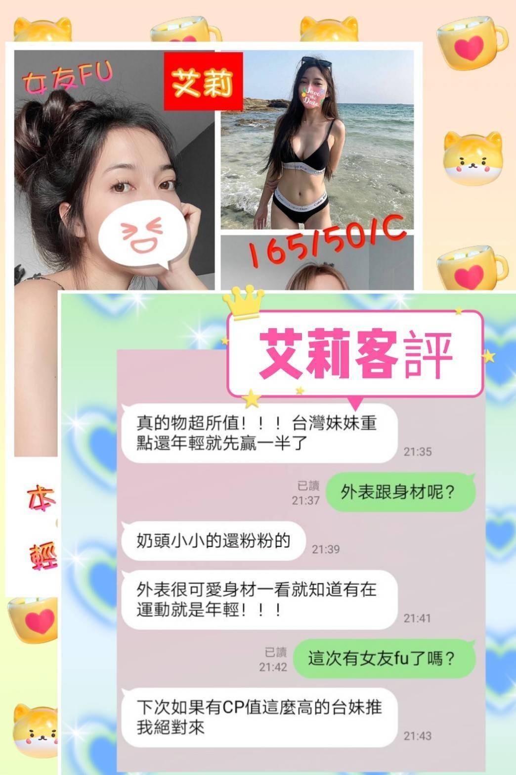 會員圖片