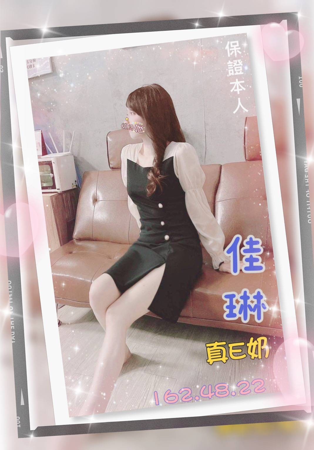 佳琳