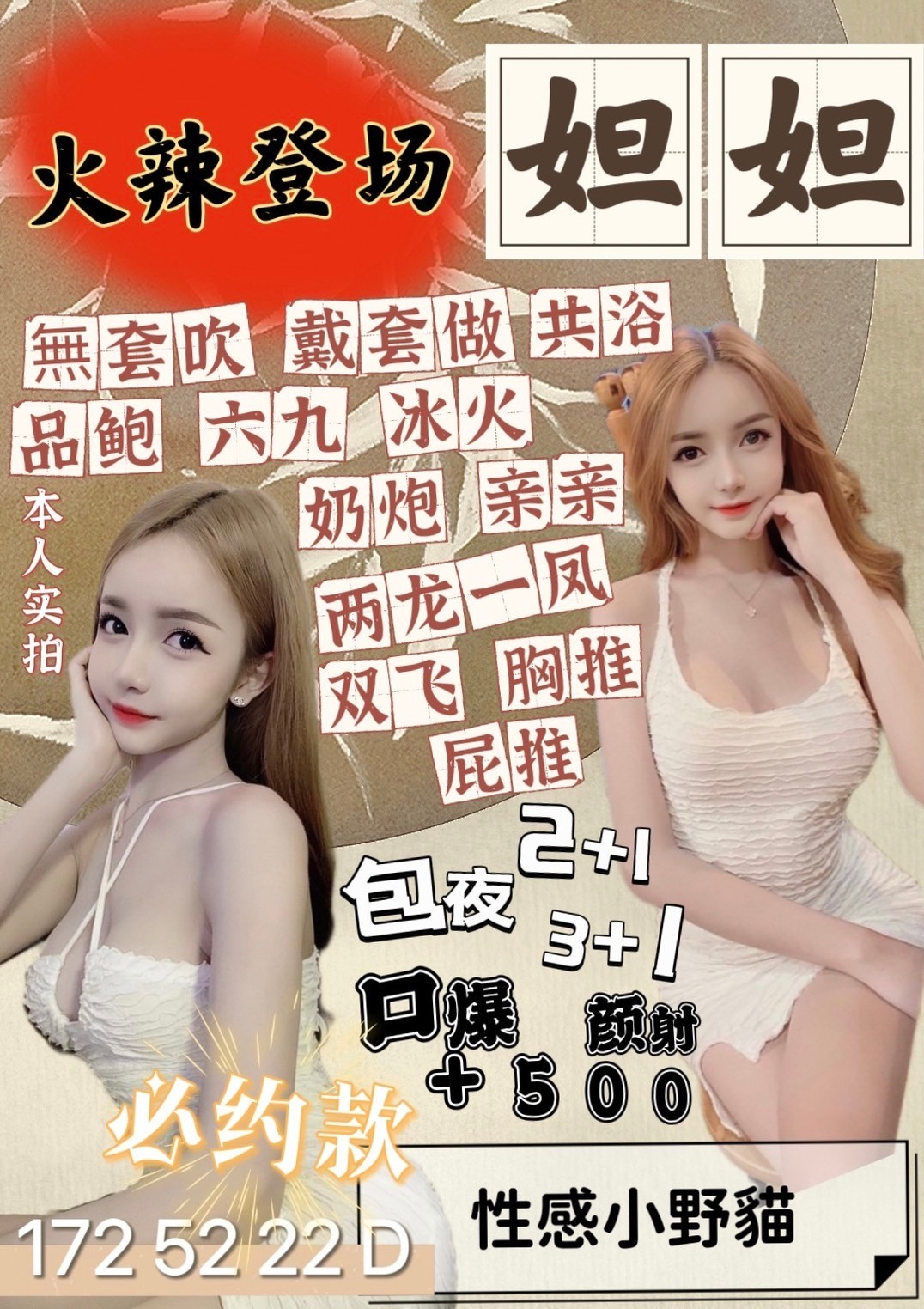 妲妲｜苗栗定點茶資料照片 3