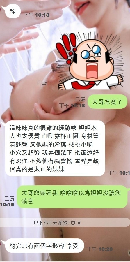 妲妲｜苗栗定點茶資料照片 4