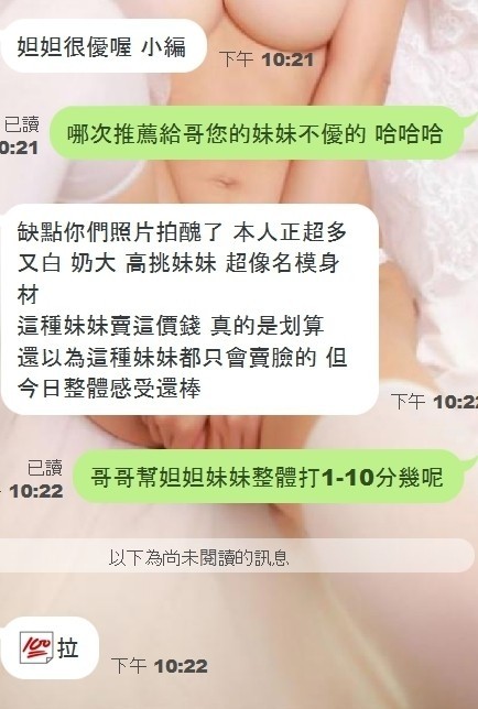 妲妲｜苗栗定點茶資料照片 5