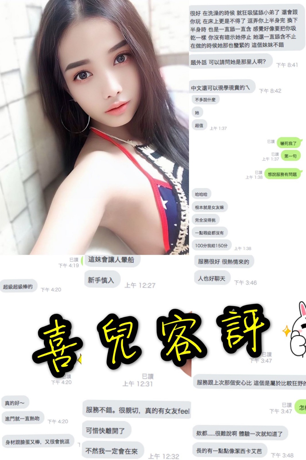 喜兒｜新北定點茶資料照片 2