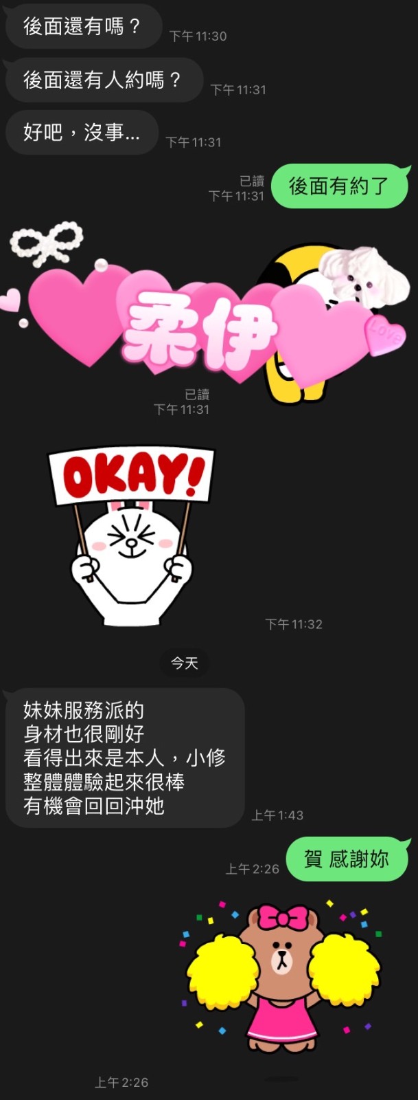 會員圖片