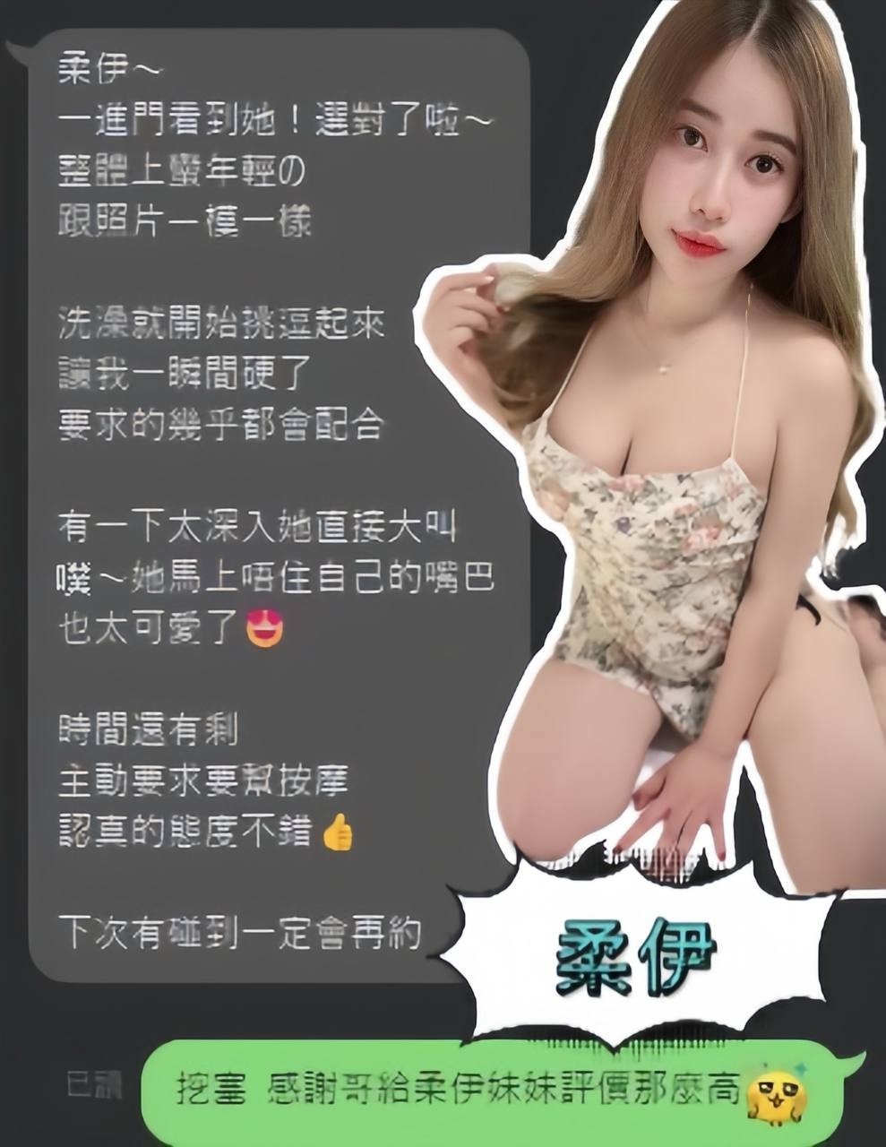 會員圖片