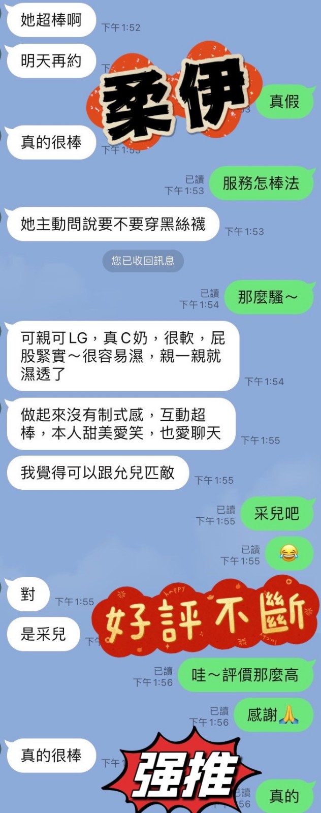 會員圖片