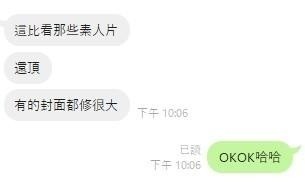 會員圖片