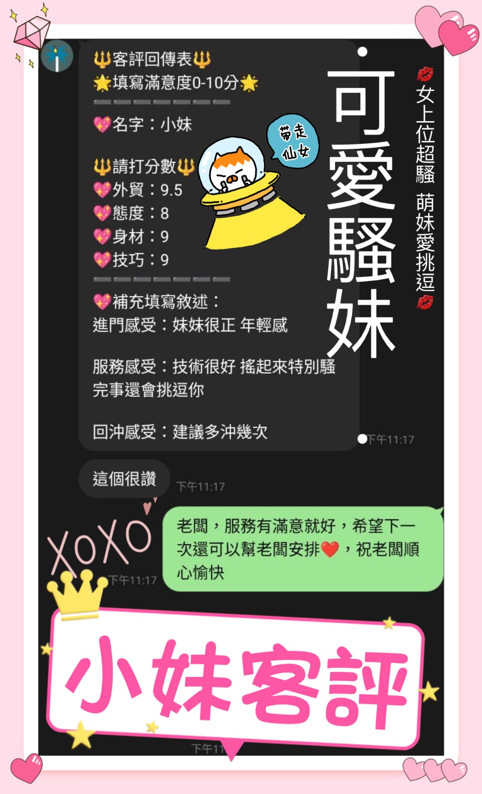 會員圖片