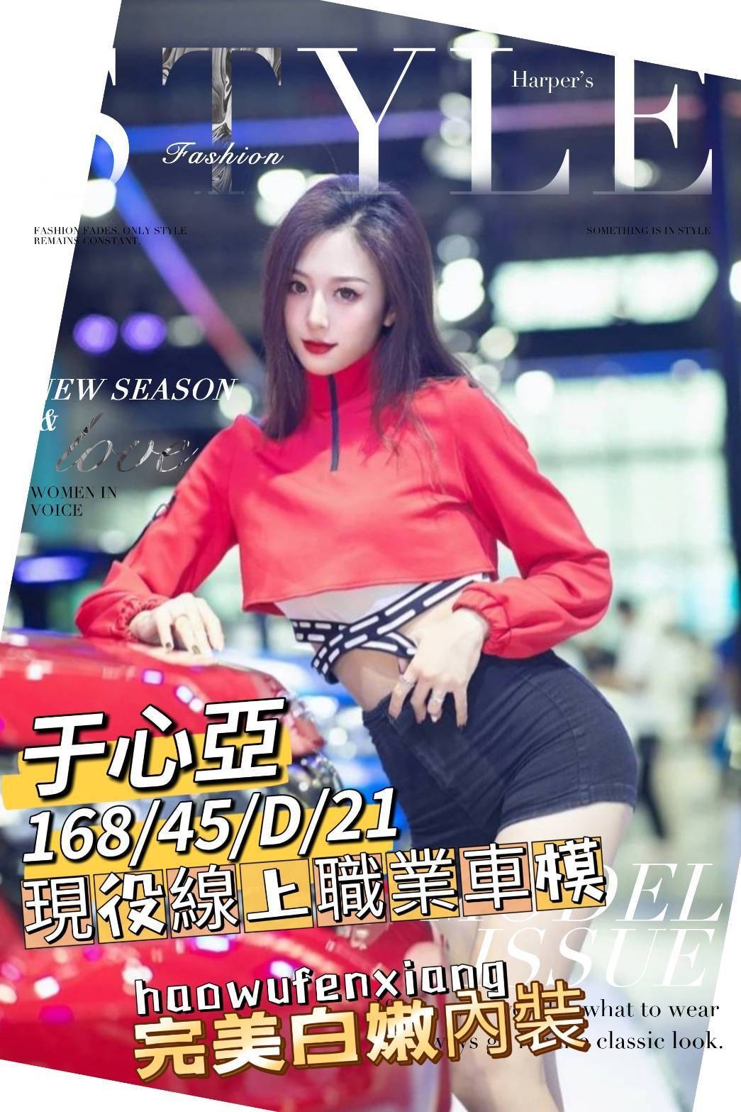 于心亞