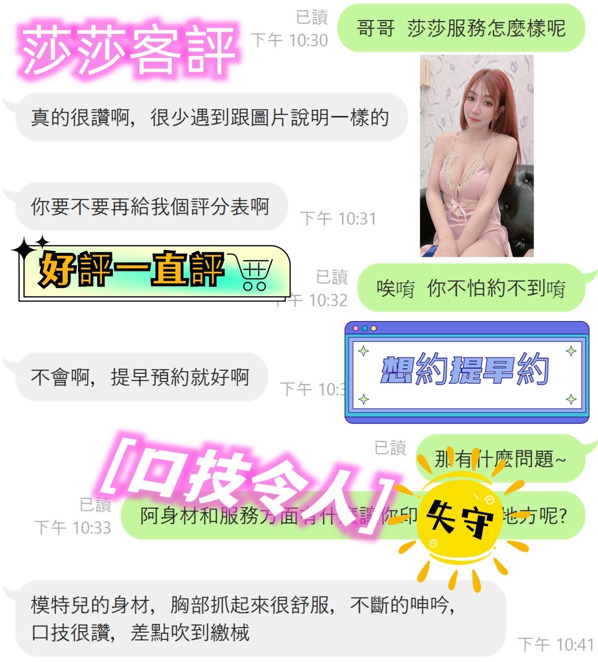 會員圖片