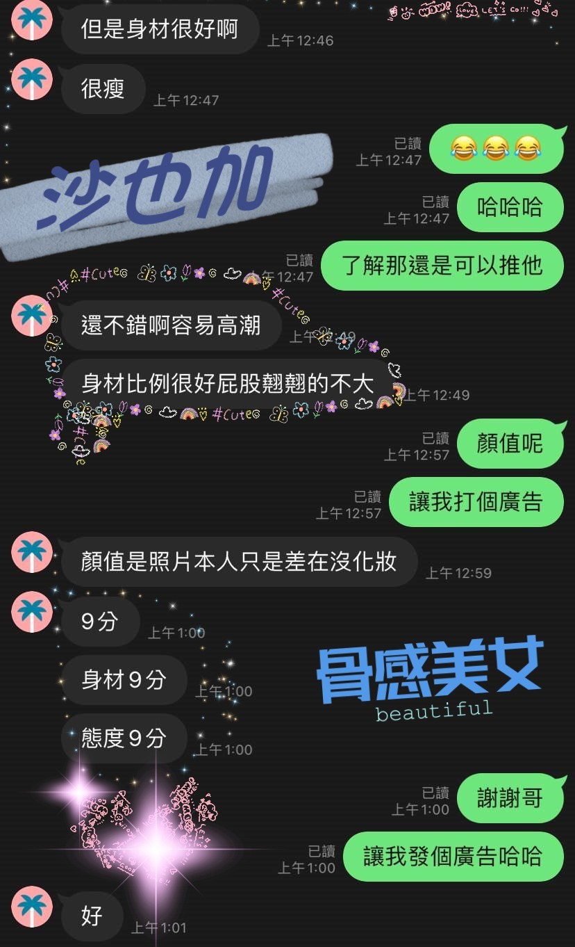 會員圖片