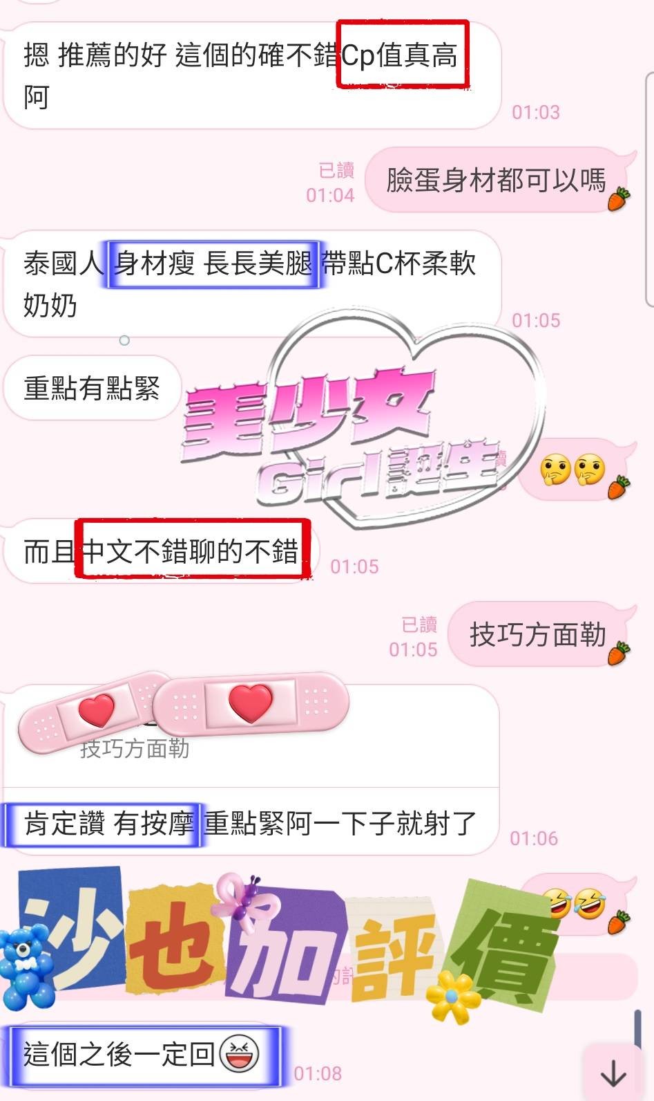 會員圖片