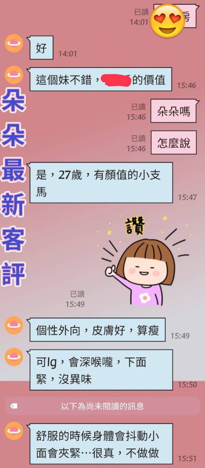 會員圖片