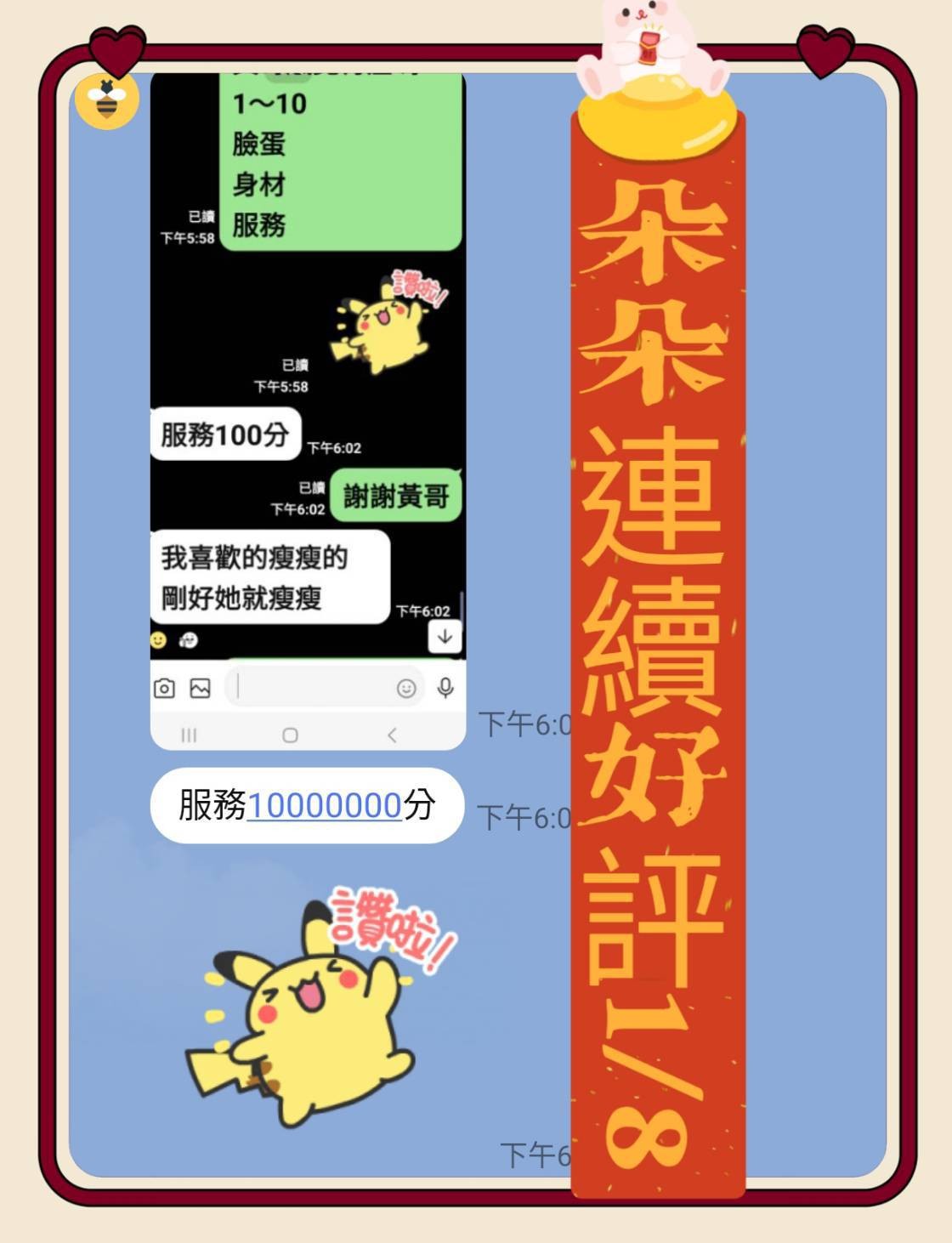 會員圖片