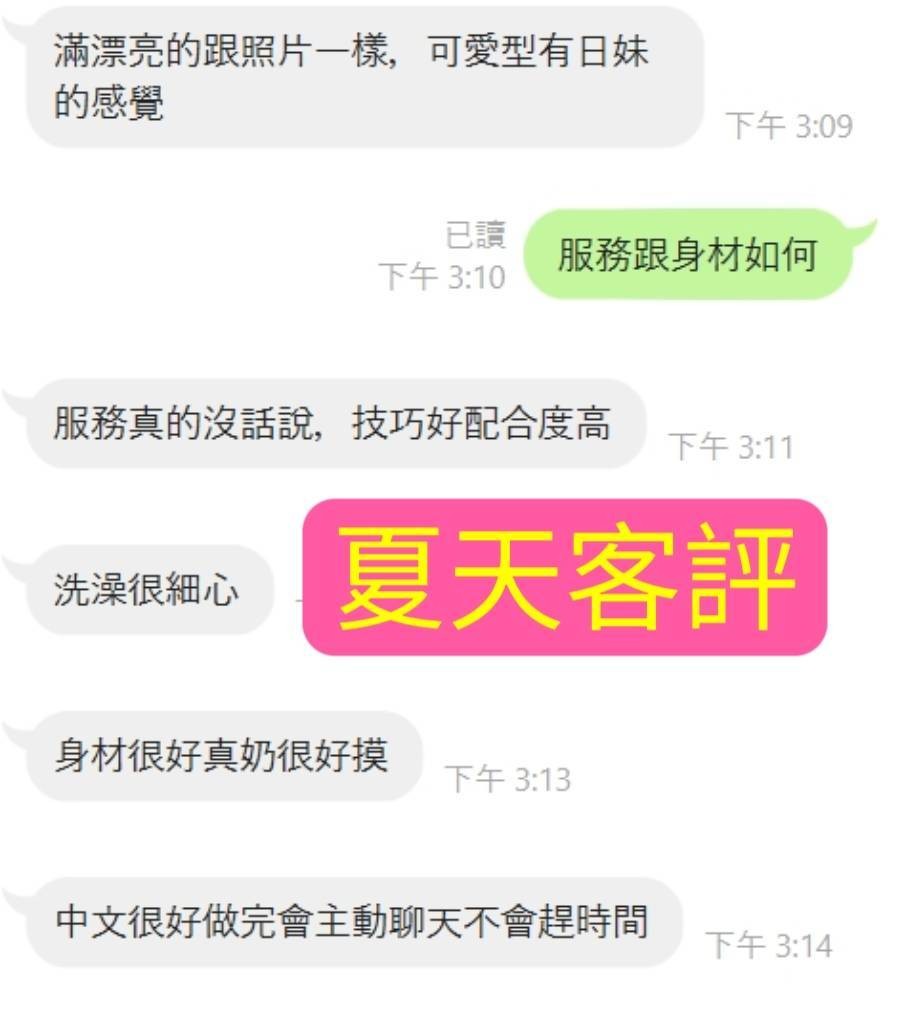 會員圖片