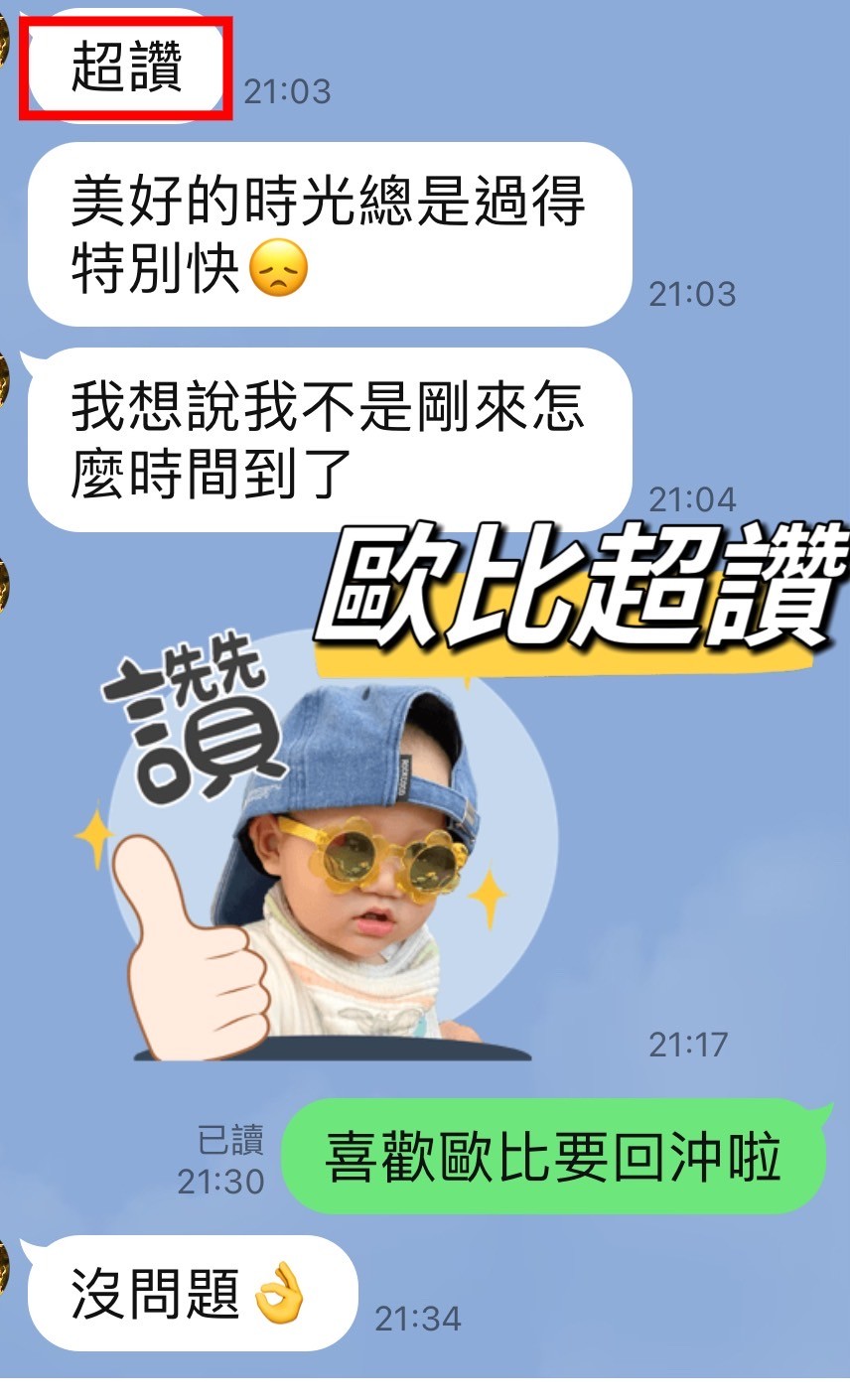 會員圖片
