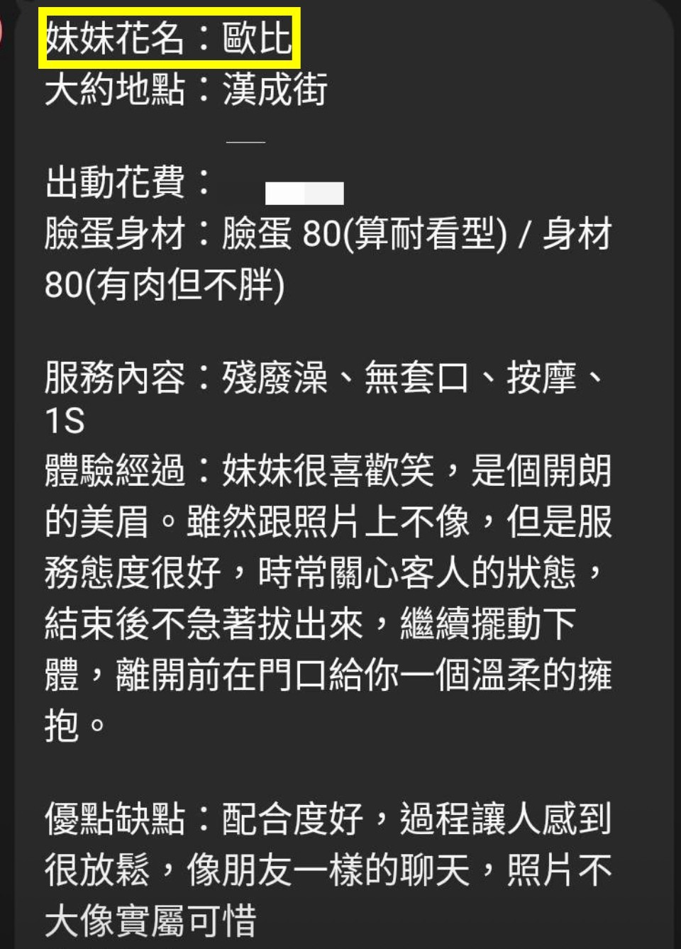 會員圖片