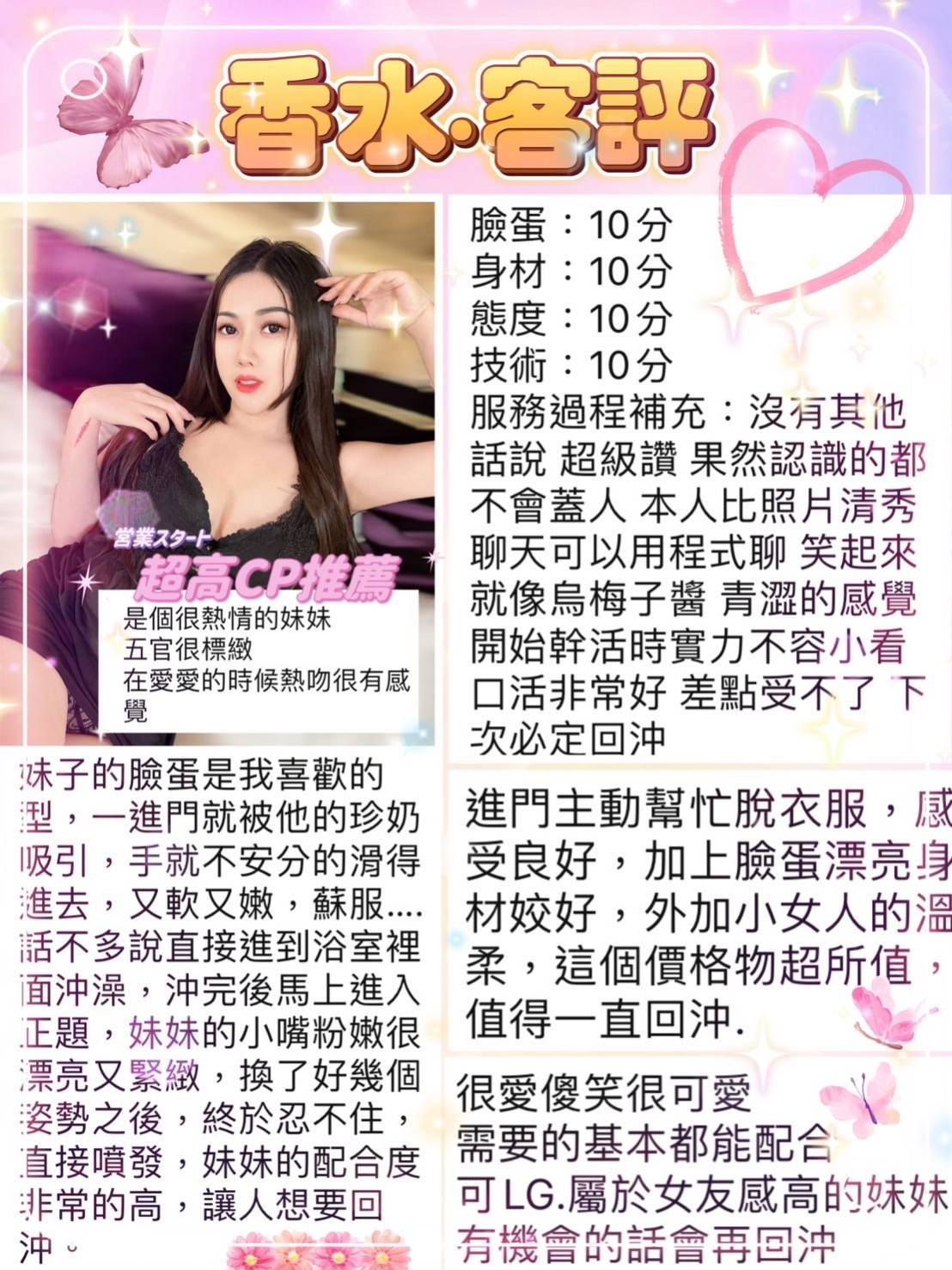 會員圖片