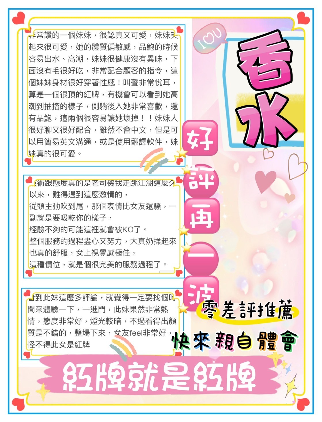 會員圖片