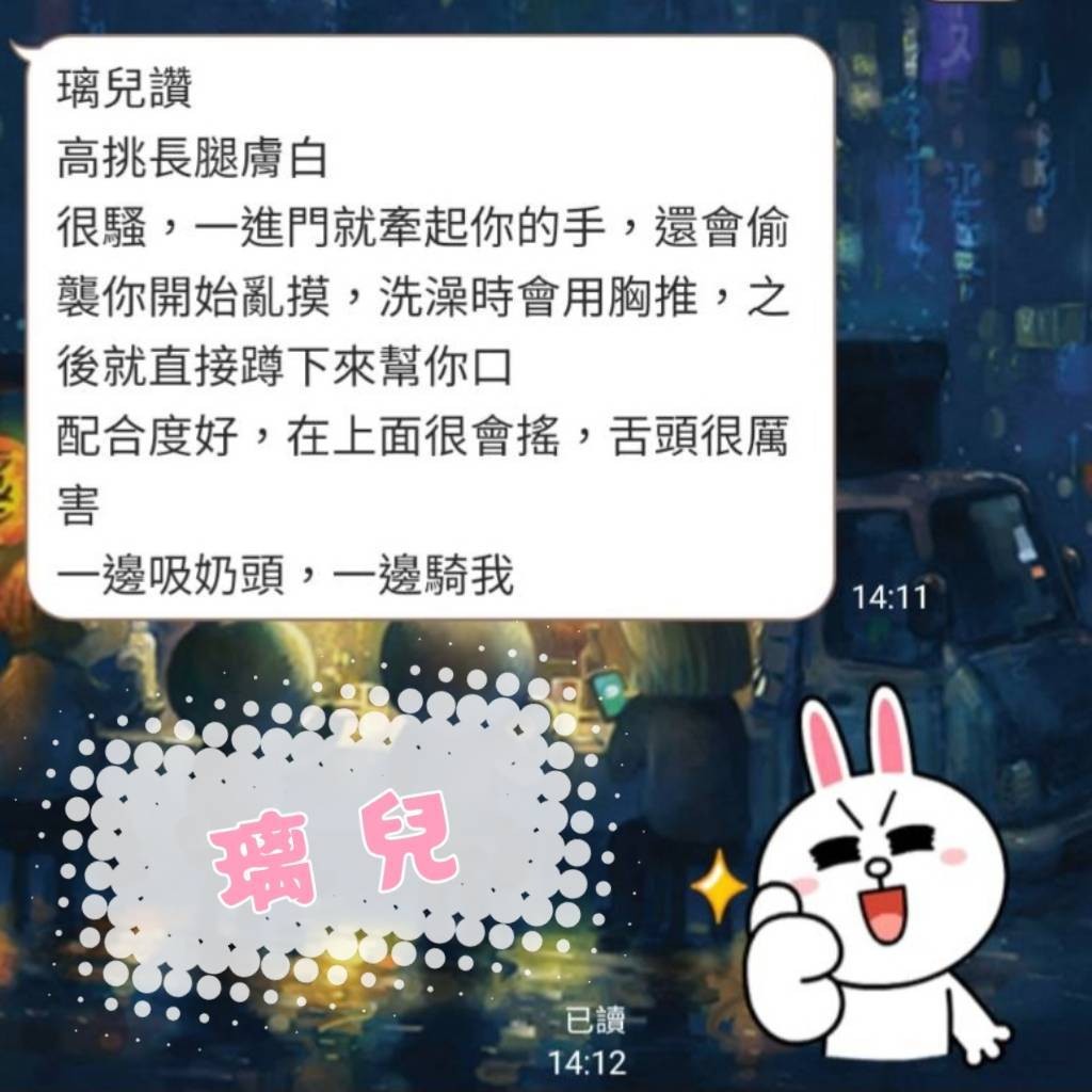 璃兒｜台中定點茶資料照片 5