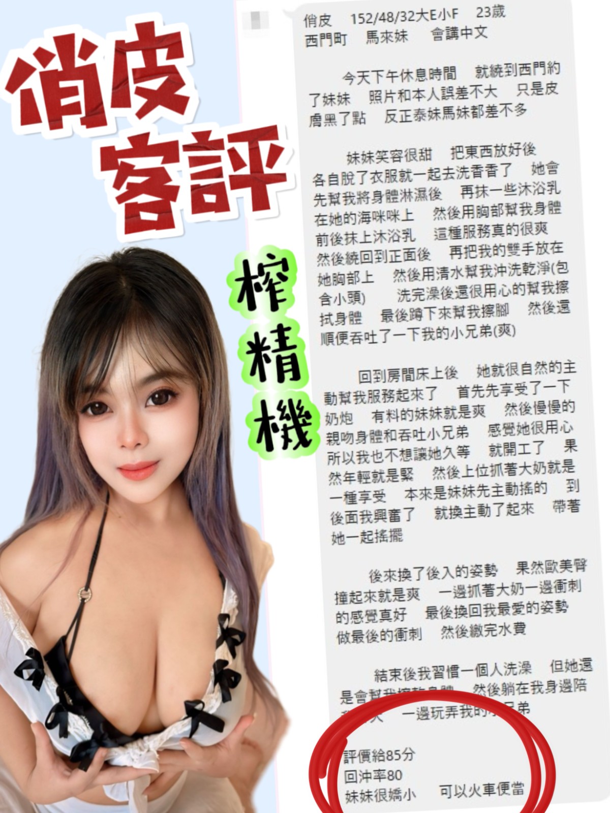 會員圖片