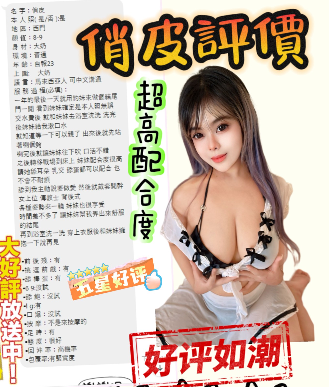 會員圖片