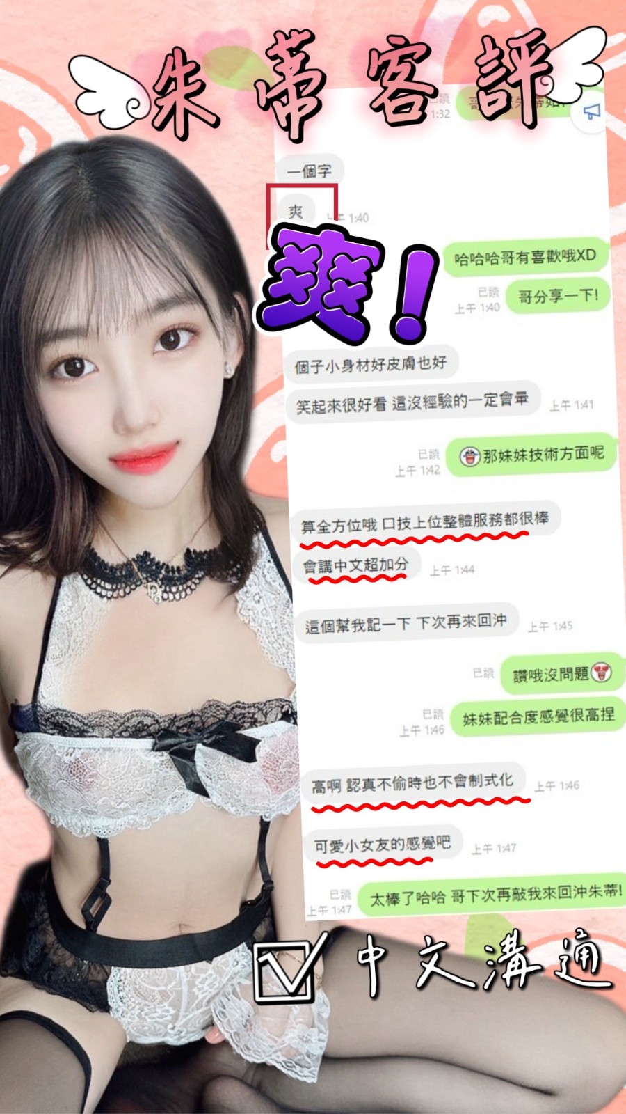 會員圖片