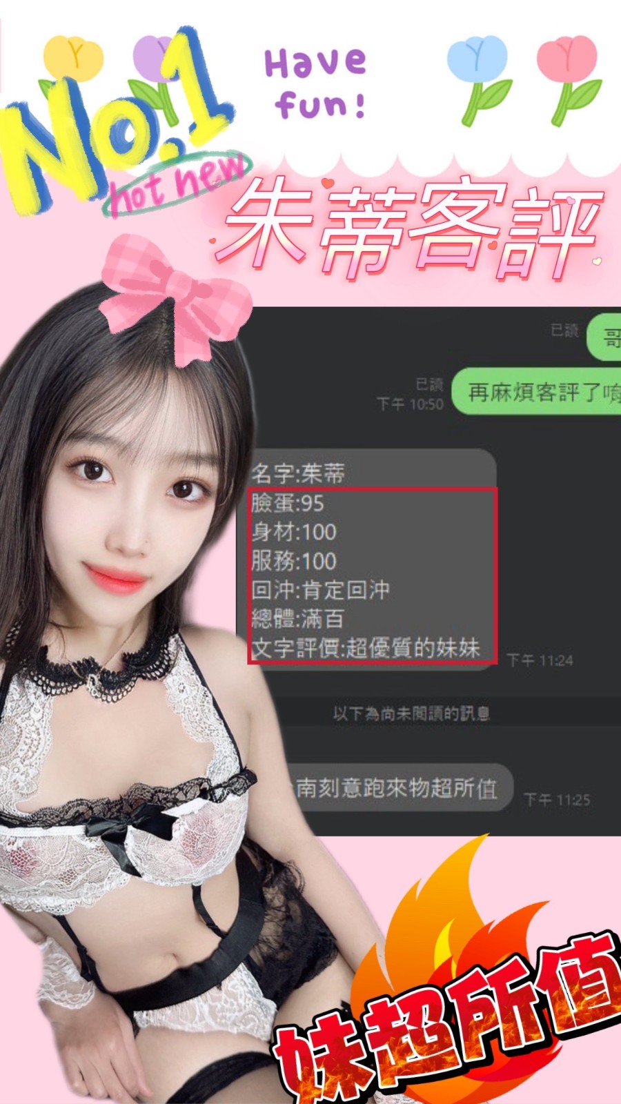 會員圖片