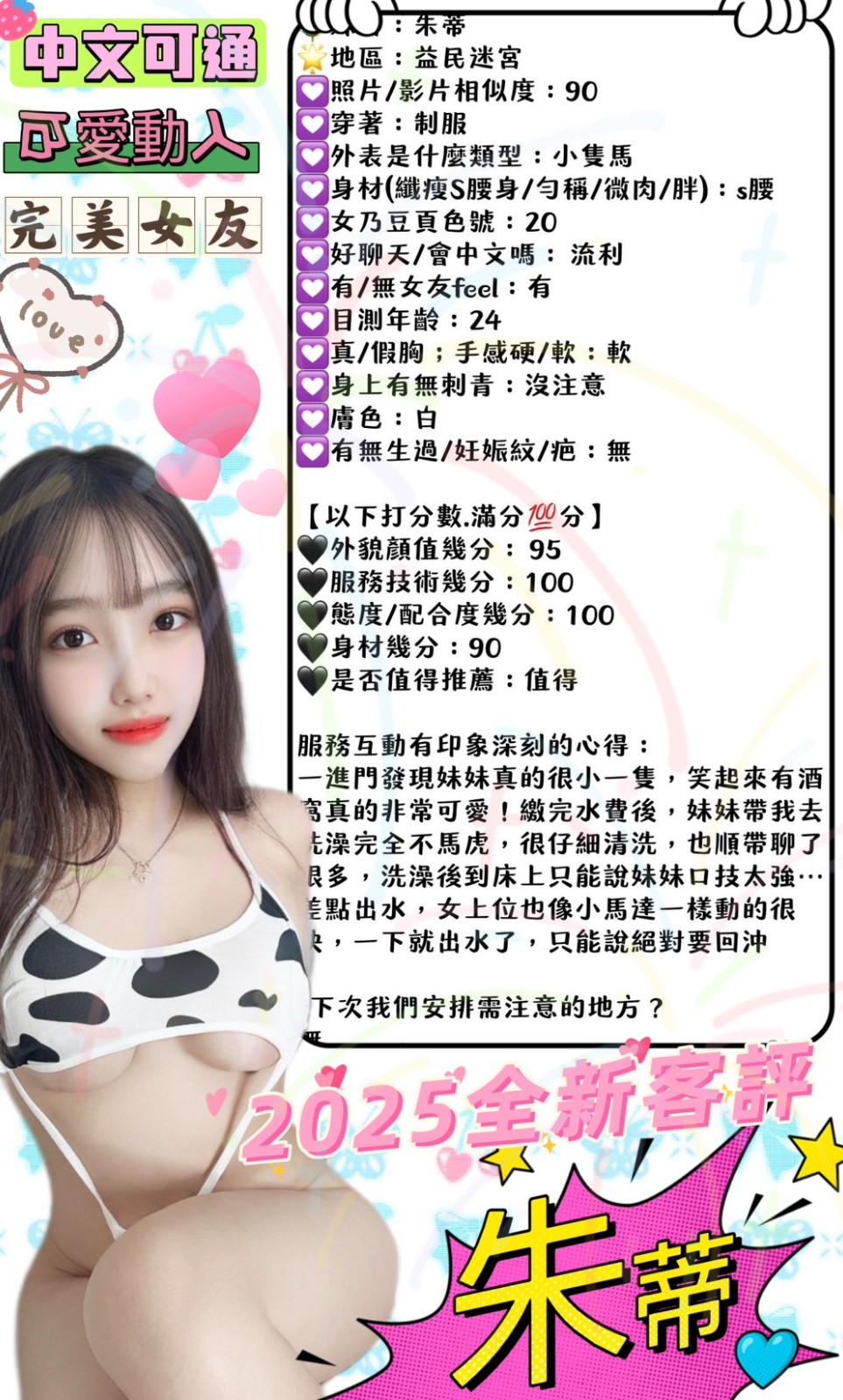 會員圖片