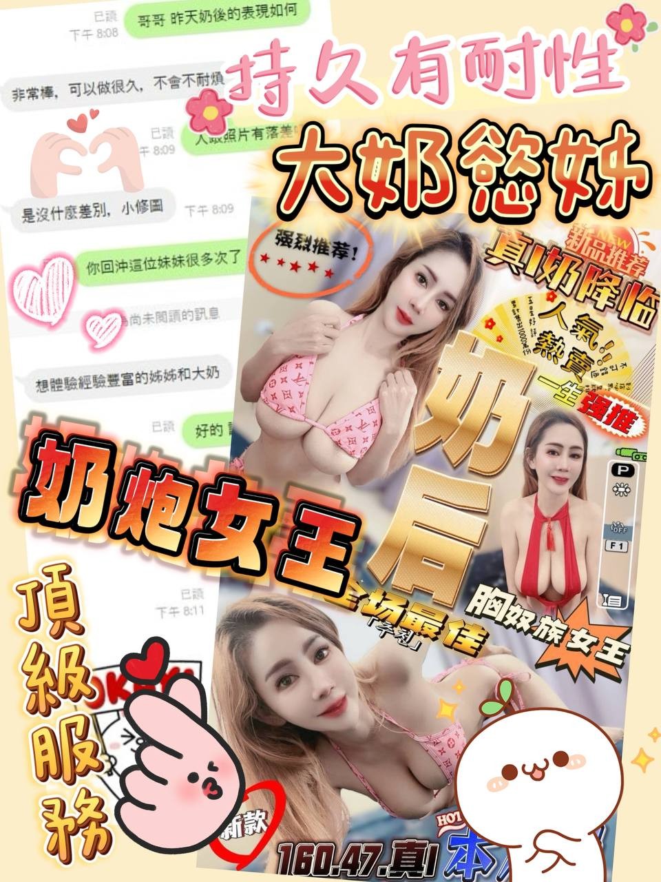 會員圖片