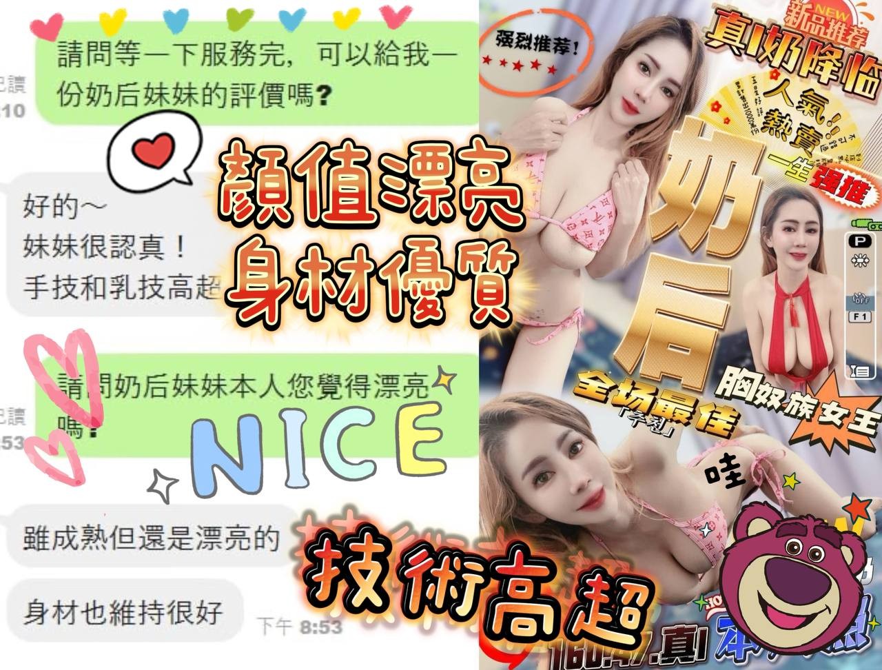 會員圖片