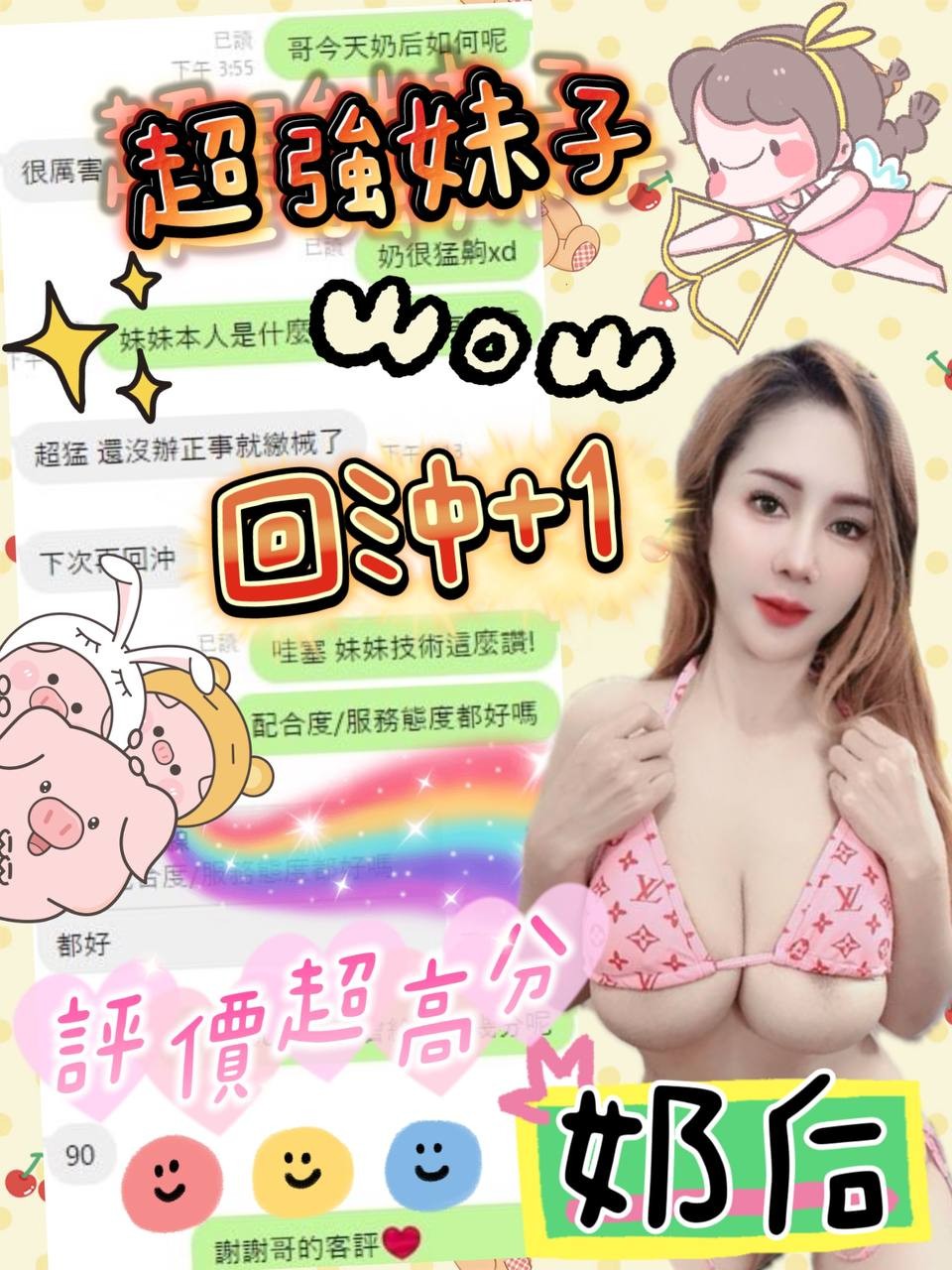 會員圖片
