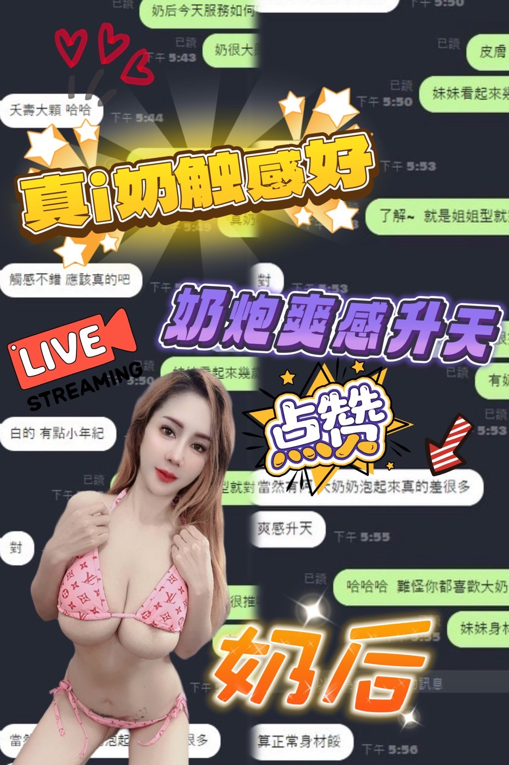 會員圖片