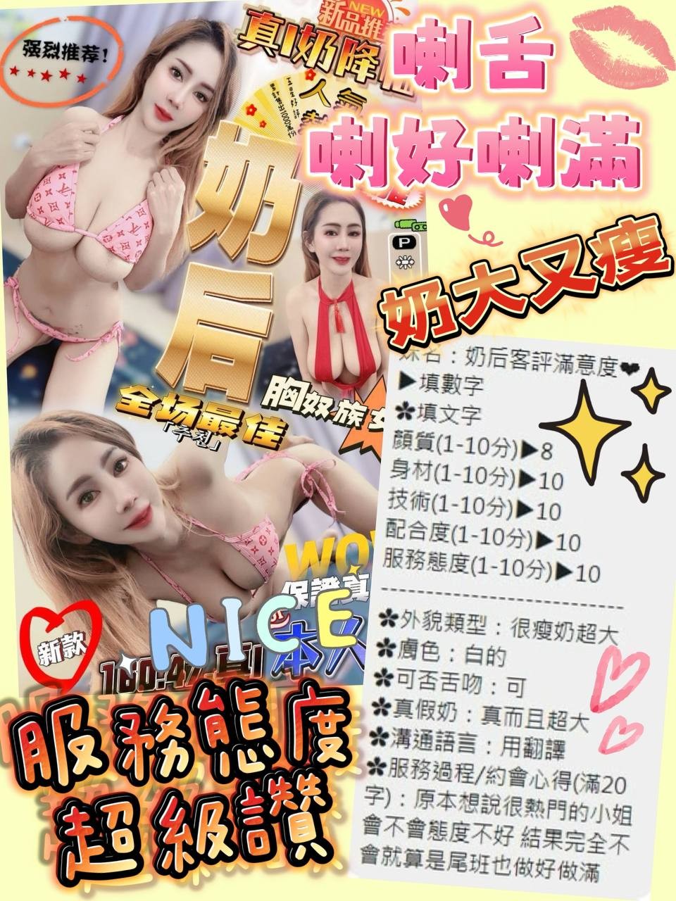 會員圖片