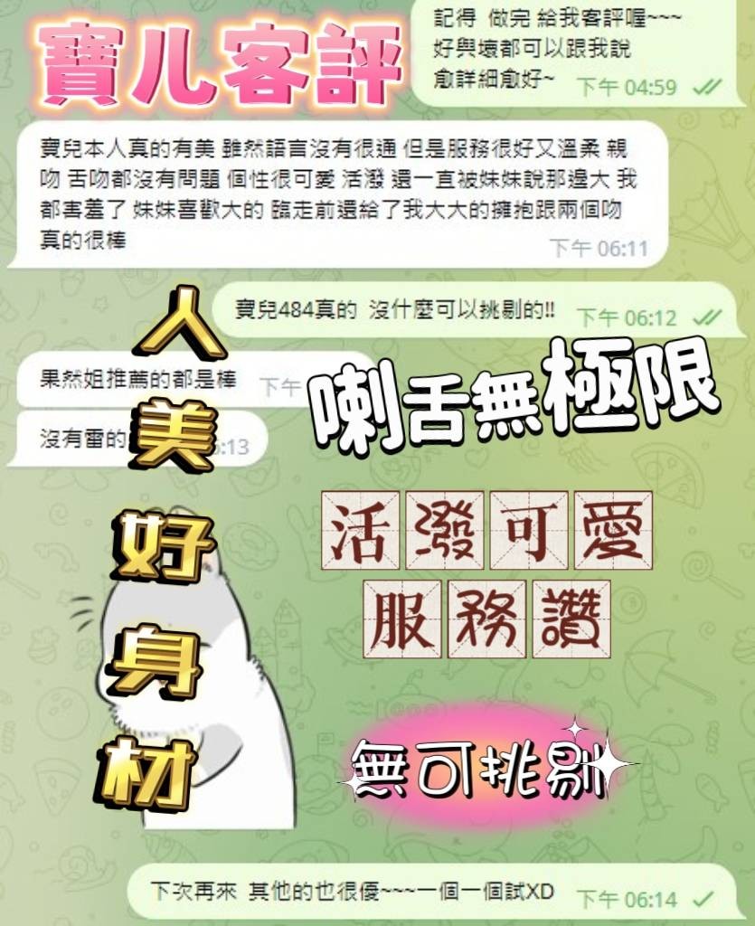 會員圖片