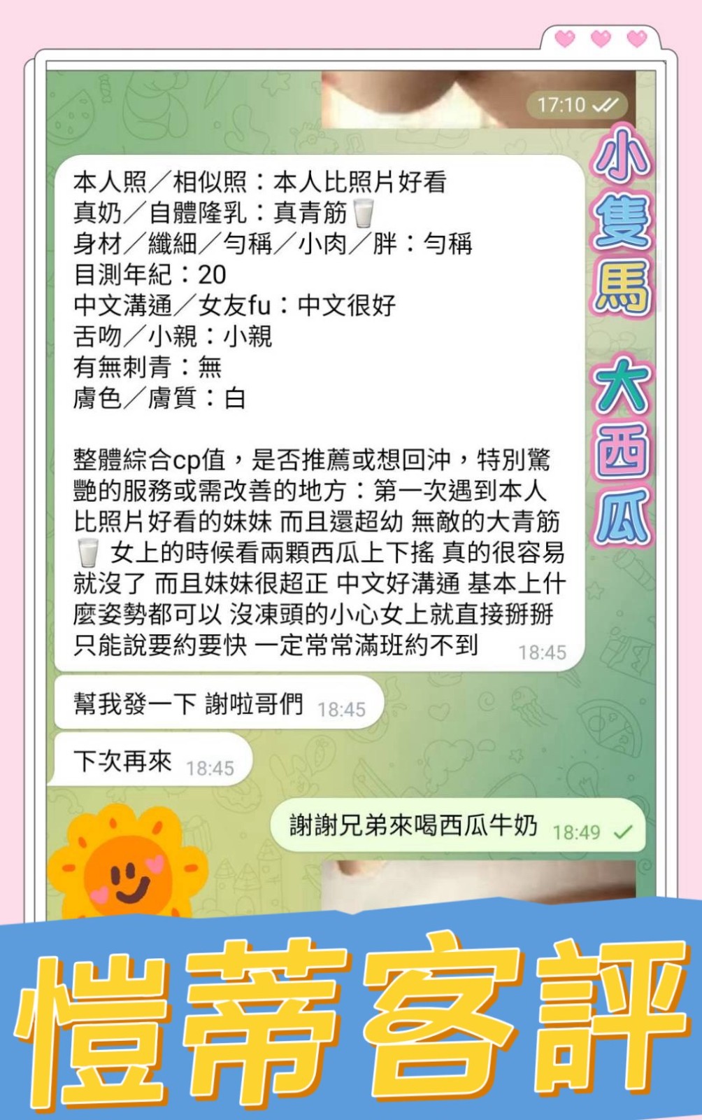 會員圖片
