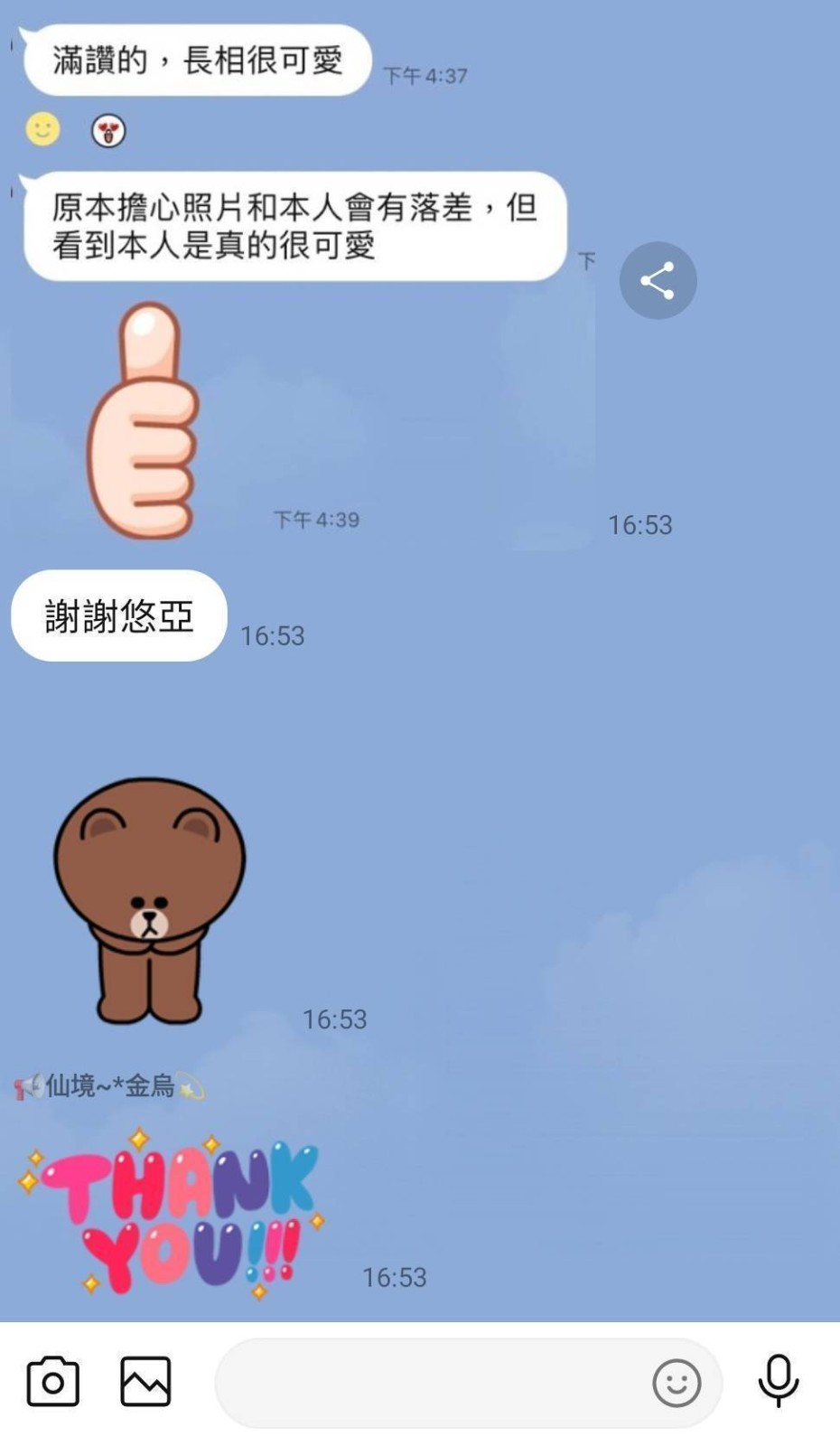 會員圖片