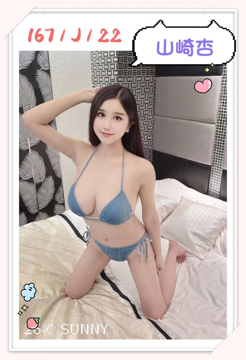 山崎杏｜台北外送茶資料照片 5