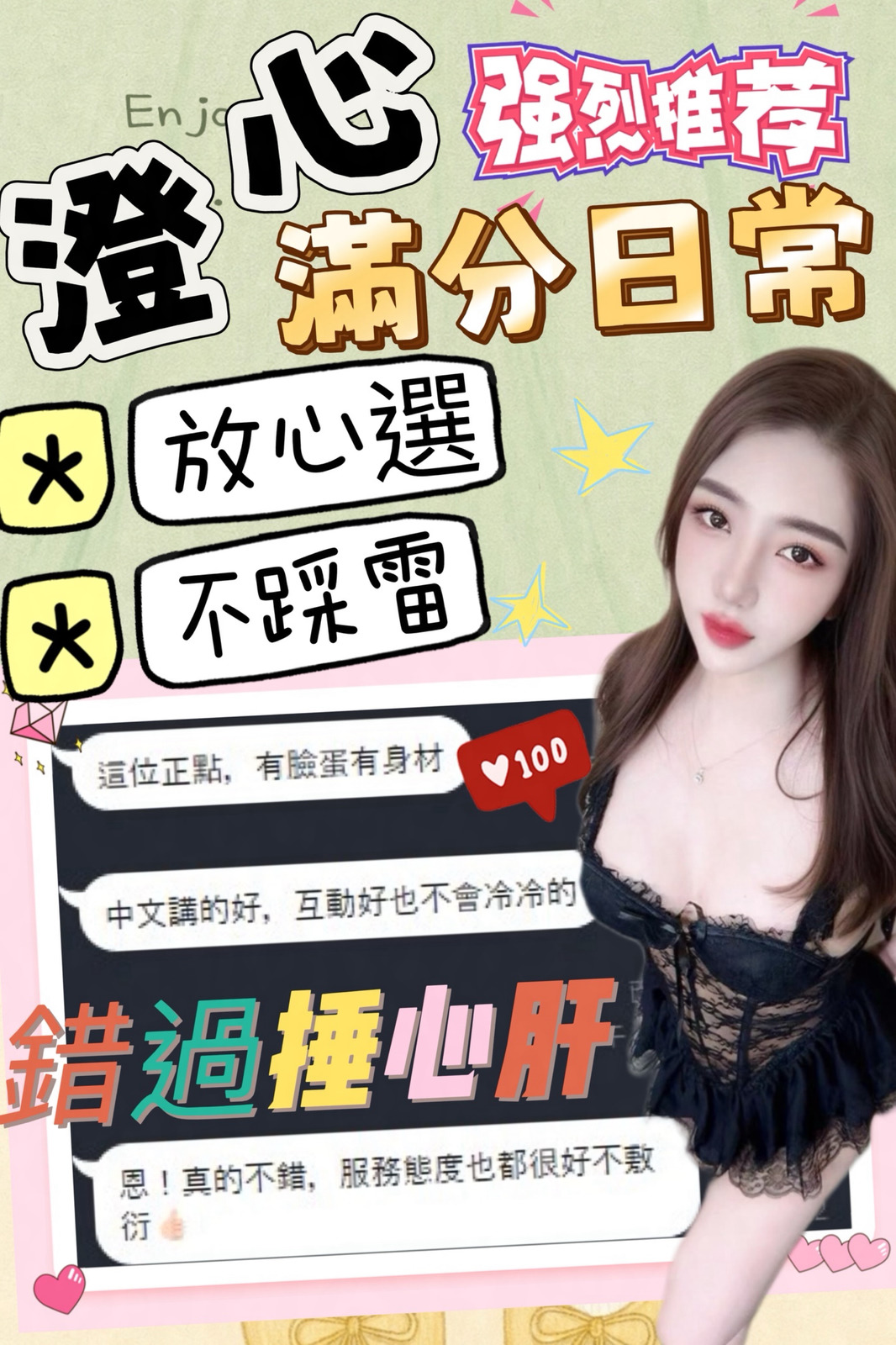 澄心｜台中定點茶資料照片 3
