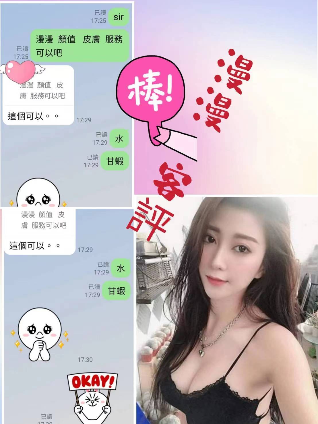 漫漫｜台北定點茶資料照片 2