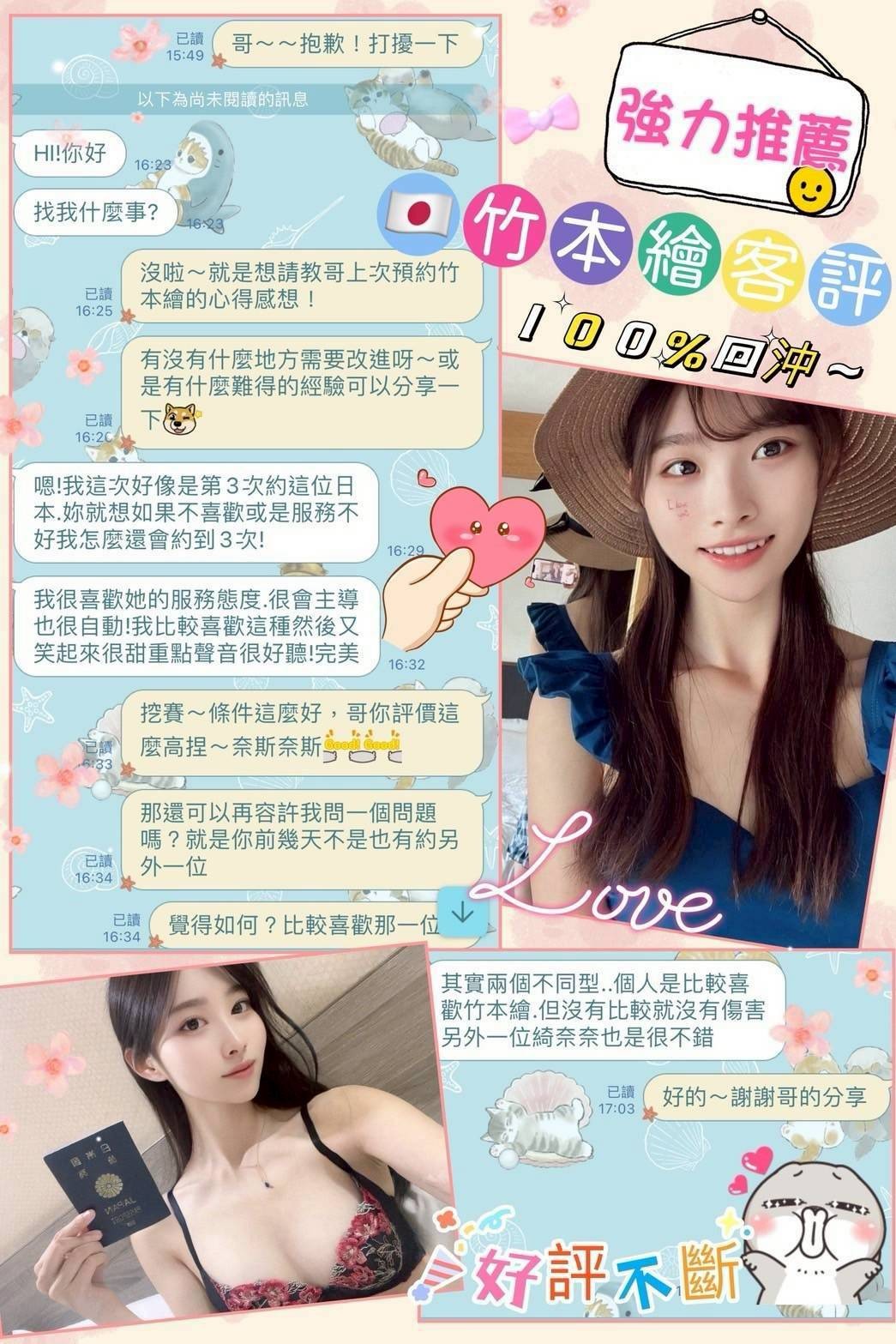 竹本繪｜台南外送茶資料照片 6