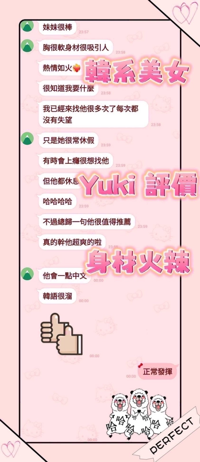 會員圖片