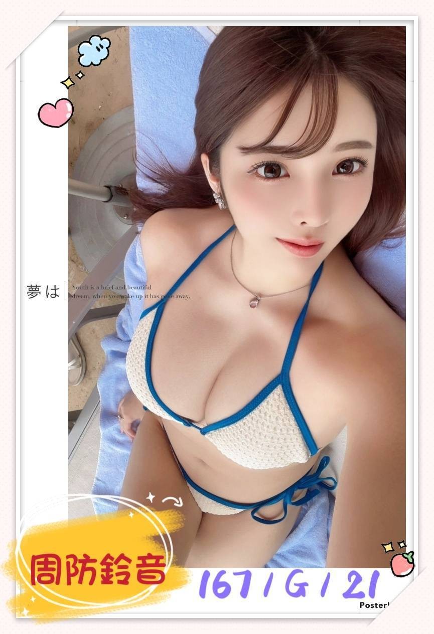 周防鈴音｜台北外送茶資料照片 4